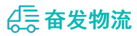 中山到安丘市物流公司
